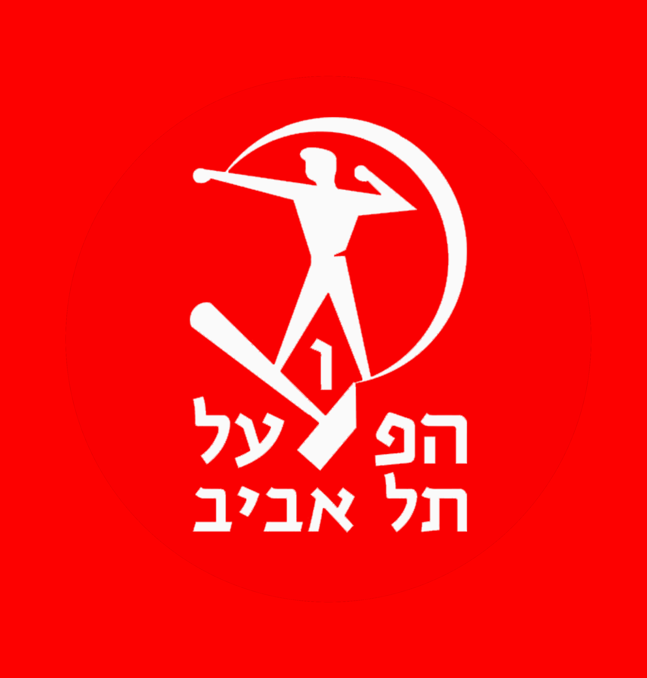 הפועל תל אביב
